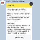 컬투 정찬우가 만든 코믹 락뮤지컬 <프리즌> | [연극 관람] 대학로 연극 프리즌 관람 후기/코믹 연극/ 락뮤지컬/ 관객 참여형/스포없음/할인정보