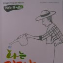 김기수 농장 이미지