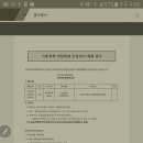 전주화산초등학교 이미지