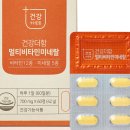 바른건강몰