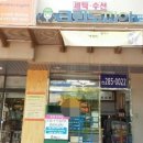 청덕물푸레9단지 이미지