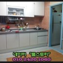 배산공인중개사사무소 이미지