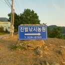 진벌 이미지