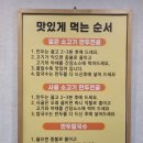 본만두(융건릉점) | 화성 융건릉 아이랑 가기 좋은 맛집 본만두 만두전골