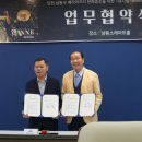 인천광역시시각장애인복지관 매일일보