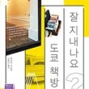 동해시-06 이미지