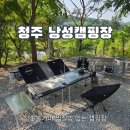 G-1 | [캠핑기록] 도심에서 30분, 청주 낭성캠핑장 :) G-1 사이트 후기
