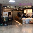 엔제리너스 부산동의의료원 이미지