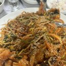 다인아구찜
