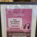 스타베이프 | [정보] 고양 스타필드 스타벅스 베이프 베이비 마일로...이벤트 오픈런 후기, 꿀팁, 메뉴 / 스벅 1...