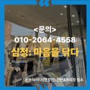 연향유리