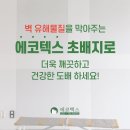 실크캐슬 이미지