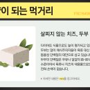 신장기능 조절로 콜레스테롤 역사하기 이미지