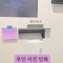 제일피알강남