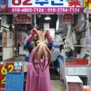 삼호수산 - 목포시 동부로17번길 21 | 삼호수산