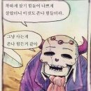 카톡잘알들아 차단했다가 방나가면 1사라짐? 이미지