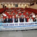 인구소멸대응특위‘충북형 미래도시 전략’모색 이미지