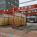 경북세차장 이미지