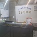 일등안마원 이미지