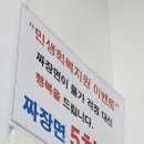 동광차이나타운 이미지