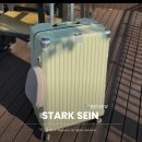티벌컨 - 동구 대전로 574 | 여행용 캐리어 추천! 26인치 스탁사인 캐리어와 압축파우치