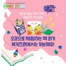 주식회사 재능교육 이미지
