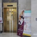 쟌피오 베르 피부관리실