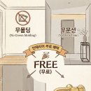 거여동의 중심, 금호어울림 &amp; 거여쌍용1차스윗닷홈 : 20년 차 아파트의 가치를 높이는 맞춤형 인테리어...