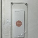 리뷰티코아