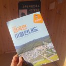 의성병암서당 이미지