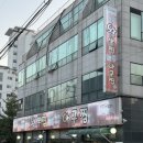 본가왕해물찜 | 수원 인계동 아구찜 맛집 소문난대구왕뽈찜해물아구찜 권선직영점 후기