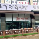 서경한우 이미지