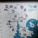 문화가 있는 날 초록마술사의 튼튼 마술여행 | 강진 반값 여행 코스 및 신청 정산 후기