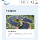 갈맷길(6-1구간) 이미지