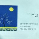 현대 중화권의 영화 : 접경을 넘어 | 2024.10.25 경제뉴스(국내 거주 외국인은 246만명으로 대구시민보다 많다는 기사 외)