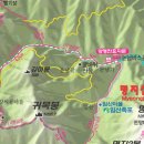 Re : 2011년 7월 31일 (일) 임산폭포 - 논남기 계곡 이미지