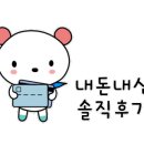 씨유검암드림점 이미지