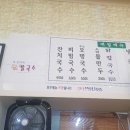 상동역 5번출구 이미지