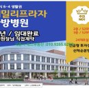 해밀 프라자 이미지