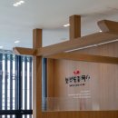 동양ID | 따뜻한 무드의 대구 식당 인테리어, 보리랑칼국수 현풍본점 시공 후기