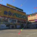 샘솟는가구백화점 이미지