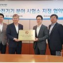 유엘산업