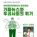 김홍신문학관 뉴시스