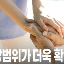 슬기로운구제생활