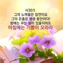 ♧ 제 1266호 지혜의 말씀 - 능력을 받아야 복음화할 수 있다 이미지