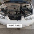 충주중원밧데리 네이버블로그