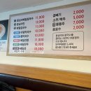 화정칼국수 이미지