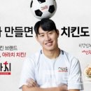 아라치치킨 이미지