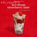 포니커피