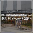 주식회사 스파코리아